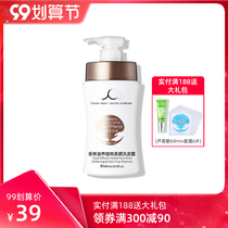 Love pregnant woman shampoo nourishing plant soft shampoo clean scalp improve dandruff