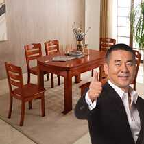 Zhongwei solid wood dining table and chair combination Simple modern retractable folding round table dual-use multi-functional small apartment rice