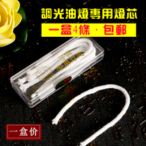 There is a special lamp line for The Buddha Changming Lamp Cotton Glass Fiber Smokeless Wick Dimming Oil Lamp 