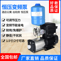 Constant pressure water pump Automatic watering equipment Agricultural Home Garden Automatic spraying system Water pump 380V