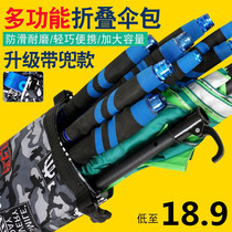 Foldable umbrella bag umbrellas bag fishing umbrella storage bag canvas pole bag waterproof and wear-resistant fishing gear fishing supplies