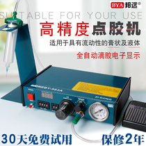 Automatic digital display glue dispenser 983A semi-automatic slow dry glue dropping machine 982 glue machine silicone glue filling machine