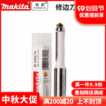 Makita trimmer RP2301FC shaft diameter 1 2 double-edged trimming knife with bearing 3 8 - 1-3 16