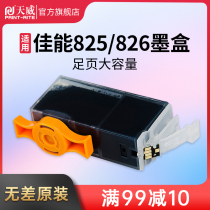 Tianwei CANON PGI-2800XL cartridge CANON CANON MAXIFY IB4080 MB5080 IB4180 MB5480