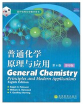 Principles and Applications of General Chemistry 8th Edition English 9787040144598 Higher Education America]