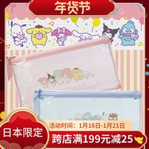kamio limited japan sanrio kitty cartoon transparent pencil bag stationery storage bag visual pvc