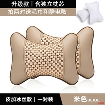 Car set supplies nap female cushion headrest multifunctional neck pillow office car driving massage black home