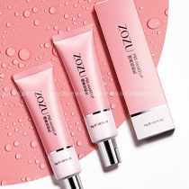 ZOZU isolated makeup pre milk 30g moisturizing refreshing moisturizing delicate natural nude makeup brightening concealer women