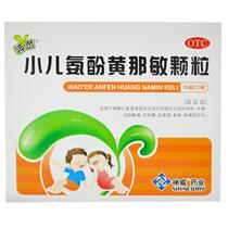 Shenmiao Xiaoer paracetamol Huangnamin Granules 20 bags of children influenza fever headache runny sore throat medicine
