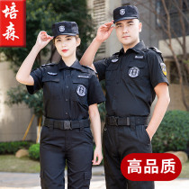 Security overalls summer suits mens short sleeves training uniforms black security clothes summer uniforms special training duty uniforms