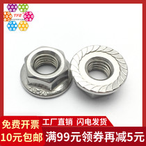 (1 2 5 16 3 8 1 4)304 stainless steel American hexagonal flange nut with toothed non-slip nut