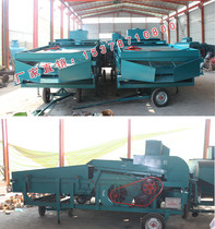 Large-scale grain screening small corn selection screen vibrating screen environmentally friendly corn screening machine vibrating screen mildew