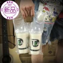 Milk tea bag packing bag two double cup bag one Cup bag C Coffee bag juice bag plastic bean I pulp beverage bag bag