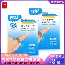 MINISO name and create high-quality products blood-stopping stickers waterproof transparent wound stickers BREATHABLE stickers stretch hemostasis 40 pieces Home daily use