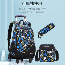 Natural fish large capacity primary and secondary school students three-piece pull rod bag fashion staircase trend backpack boy