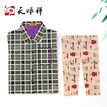 Tian Shunxiang Sacrifice Paper Cold Clothes Mens Shirt T-shirt Zhongyuan Festival Tomb Sweeping Paper Burning Paper Sacrifice to Tomb Supplies Qingming