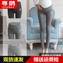 Pregnant women autumn pants line pants cotton wool pants postpartum postpartum pregnancy late fashion wear pajamas warm pants large size