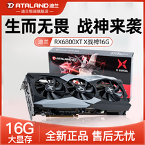 Dylan Hengjin RX6800XT X-Men Gaming Graphics card 16GB GDDR6 AMD RDNA2 graphics card