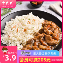 Guangzhou steamed cooking bag sauce fried chicken 170g takeaway fast food semi-finished Bento rice for commercial use