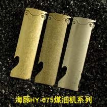 Dolphin HY675 metal antique grinding wheel narrow kerosene lighter with beer open multifunctional