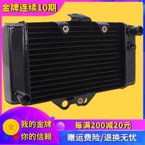 Motorcycle suitable for Honda modification parts VTR250 water tank assembly water cooler engine radiator