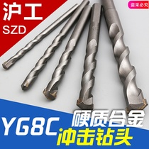 6-16mm flashlight drill bit Pistol drill Impact drill Tungsten steel alloy concrete cement wall drill set