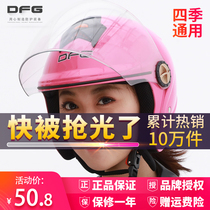 Electric battery car helmet men and women four seasons half helmet gray summer full helmet summer cute helmet large size