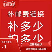 How much is the difference in postage? How much is the difference? How much is the difference?