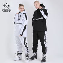 Ski suit suit Mens and womens overalls Leg pants windproof waterproof breathable warm veneer double board hooded sweater