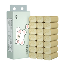 Happy Duoduo paper towel natural color bamboo pulp 8 rolls coreless paper home trial toilet paper roll