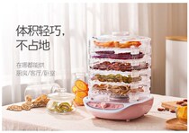Machine commercial food drying fruit machine household small dryer fruit tea fresh making vegetable home drying box