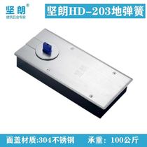 Fortenland spring 100KG positioning HD203 not positioning optional with frame-free glass door ground pop-up door fitting