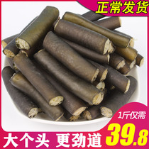 Antarctic sea bamboo shoots dried cargo sea Velvet Ice bamboo shoots sea matsutake Sea pine vegetables 500g
