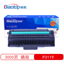 Standard (Biaotop)P3119 toner cartridge for Xerox Xerox P3119 printer