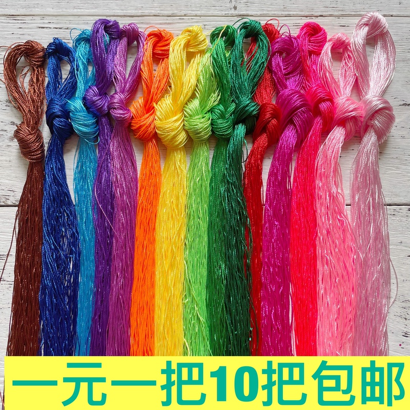 Handmade Embroidery Thread, Ice Silk Thread, Mercerized Insole Embroidery Thread, Tiktok Embroidery Thread, Cross-Stitch Thread, Tassel Thread Handmade Embroidery Thread, Ice Silk Thread, Mercerized Insole Embroidery Thread, Tiktok Embroidery Thread, Cross-Stitch Thread, Tassel Thread