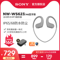 Sony Sony NW-WS623 wireless Bluetooth swimming sports running MP3 player training Walkman