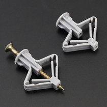Plasterboard expansion screw hollow brick expansion pipe butterfly aircraft expansion nail plastic hollow wall expansion wire
