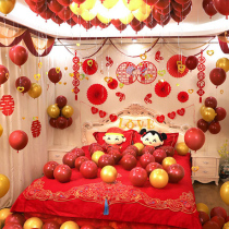 Wedding room layout mans wedding creative romantic wedding supplies book New House groom wedding balloon decoration set