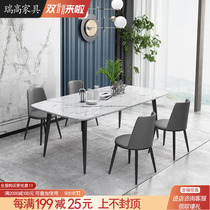 Nordic marble dining table and chair combination rectangular modern simple small apartment table 6 people light luxury home dining table