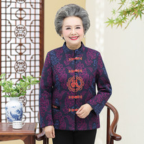 Middle-aged and elderly people in spring and autumn for birthday Tang suit birthday 70-80 years old mother-in-law and grandmother add fertilizer and increase winter clothes coat