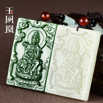 Jasper Zodiac Dragon Bento Buddha Pendant 2021 is the patron saint of the snake man and Tian Jade Puxian Bodhisattva necklace male