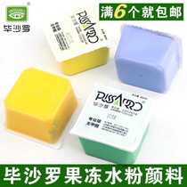 Pissarro jelly gouache pigment 60ml large jelly single beginner art painting exam pigment