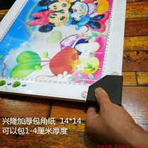 Photo frame black corner Paper 1 to 4cm universal cross stitch photo frame thickened corner Protector 300