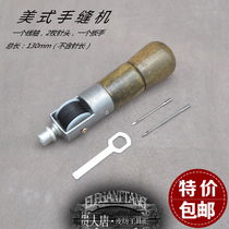 DIY leather hand sewing machine Manual sewing machine leather sewing machine Leather sewing machine Leather carving ling cutting hand sewing machine