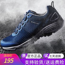 Pathfinder autumn and winter outdoor couples hiking shoes mens low-top breathable non-slip womens shoes KFAG91355 92355