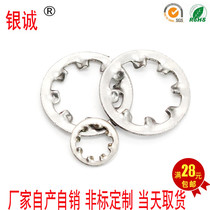 304 stainless steel internal and external toothed anti-skid gasket washer lock inner chrysanthemum meson anti-loose washer M2 5-M30