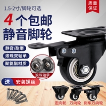 Universal abrasion resistant wheel black accessories with brake rubber flip small universal wheel minimum number oven turn 2 castors