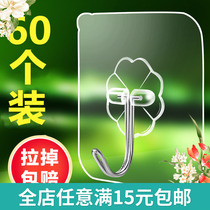 Strong viscose adhesive hook load-bearing suction cup kitchen hook no trace sticker door rear non-perforated hook hanger hanger adhesive hook