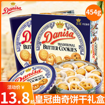 Danisa Crown Danish cookies gift box pastry imported butter biscuit tin gift box New Year snacks