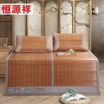 Hengyuanxiang summer carbonized bamboo mat double-sided ice silk mat 1 5 m folding mat 1 8m double bed supplies